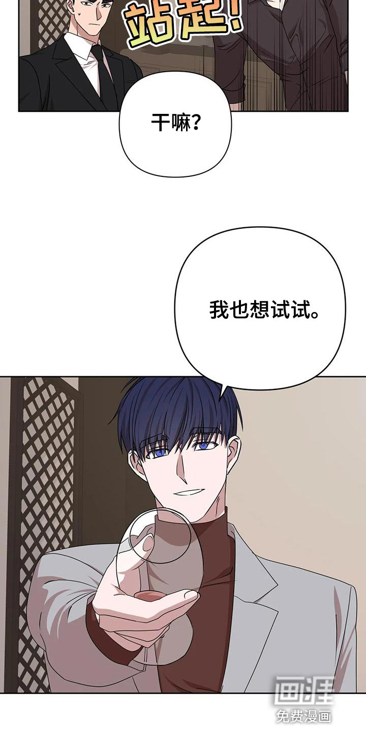 第20话14