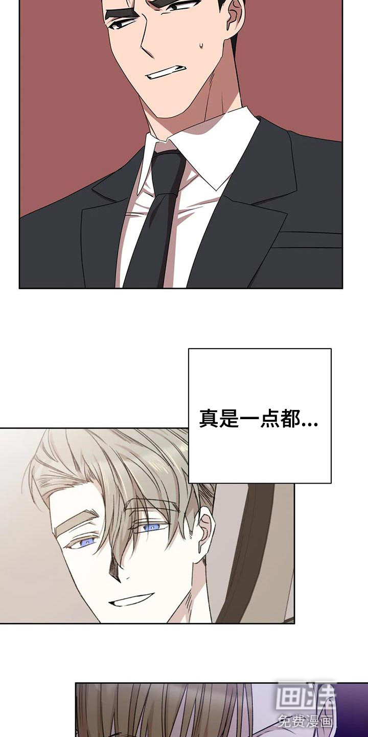 第20话9