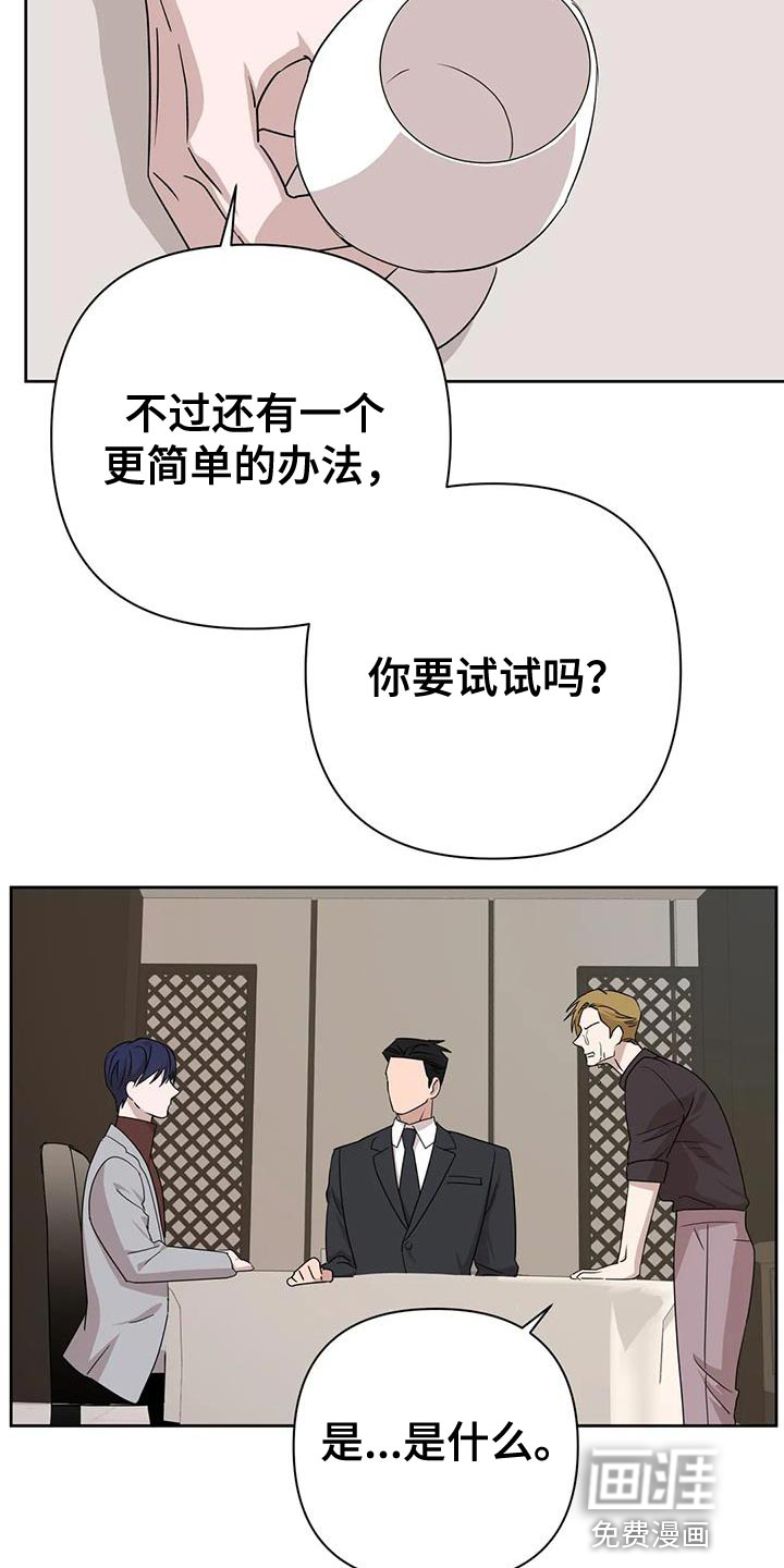 第20话16