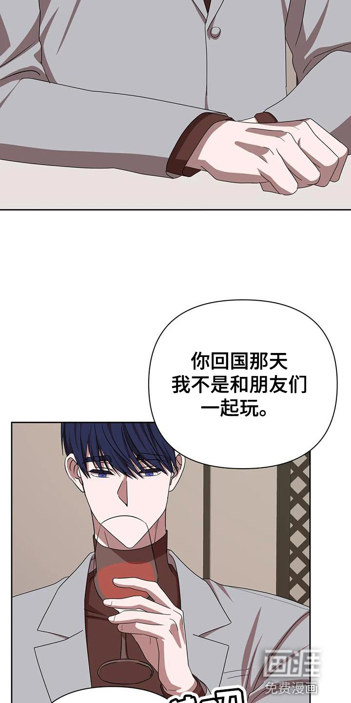 第20话6