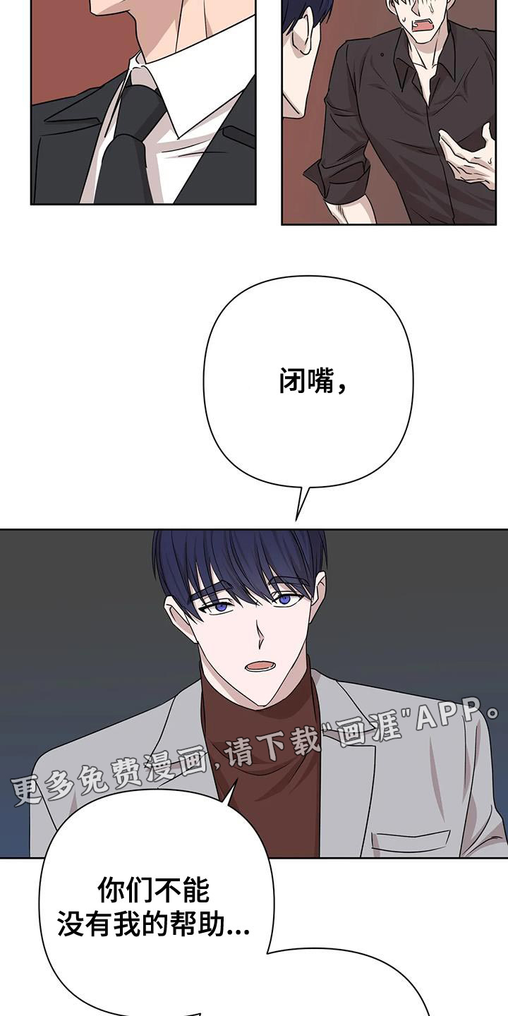 第20话19