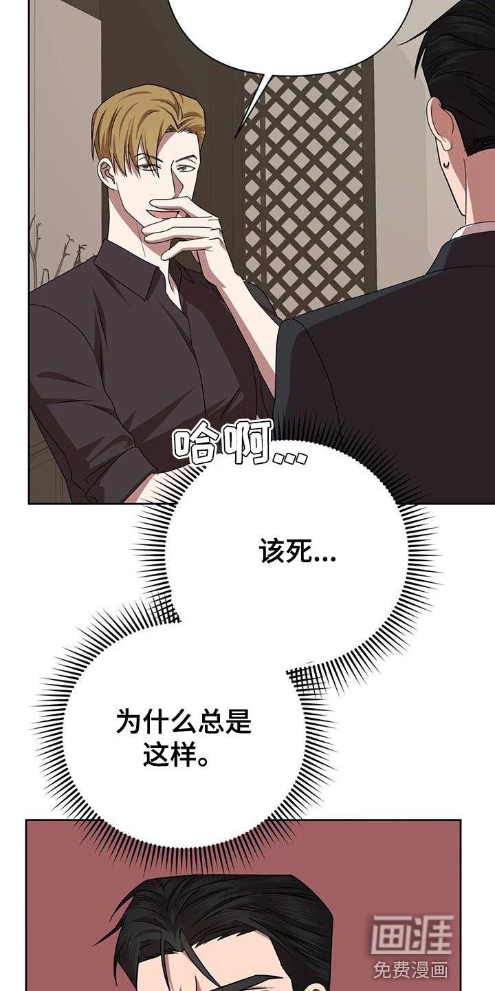 第20话8