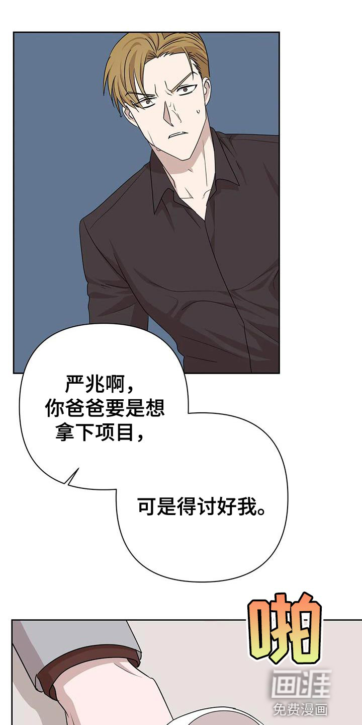 第20话15