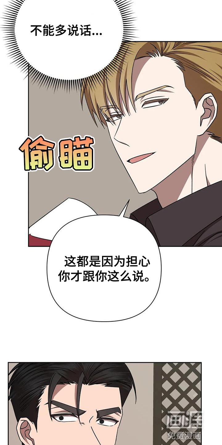第20话3