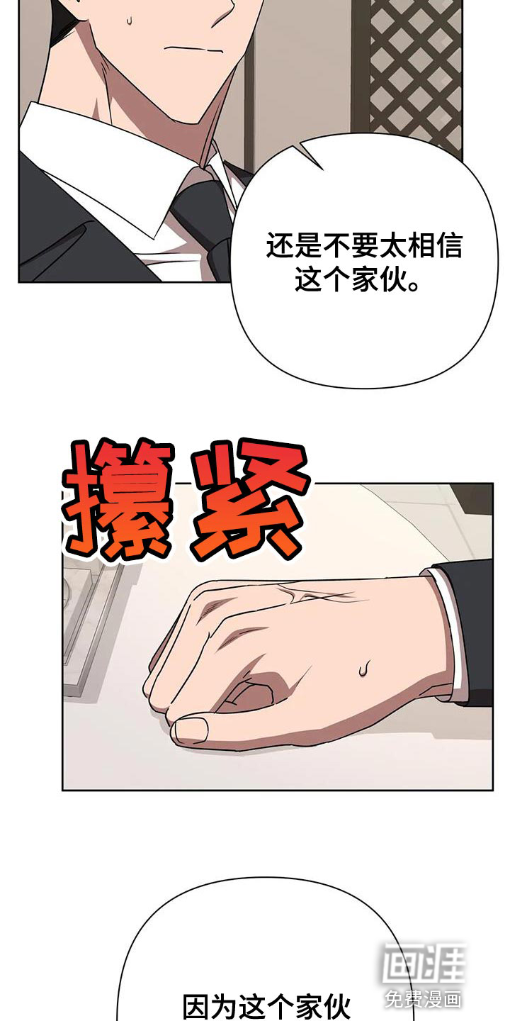 第20话4