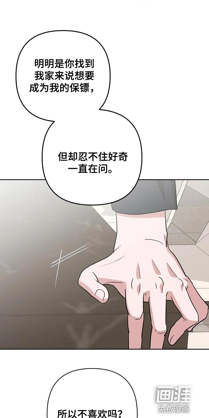 第19话2