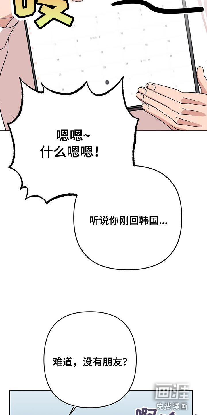 第18话15