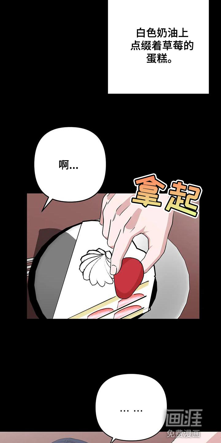 第18话1