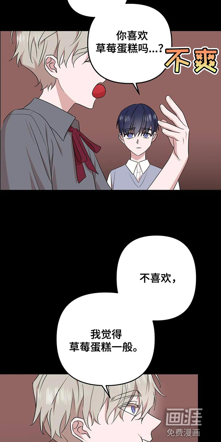 第18话5