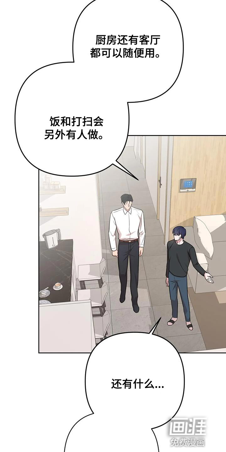 第18话10