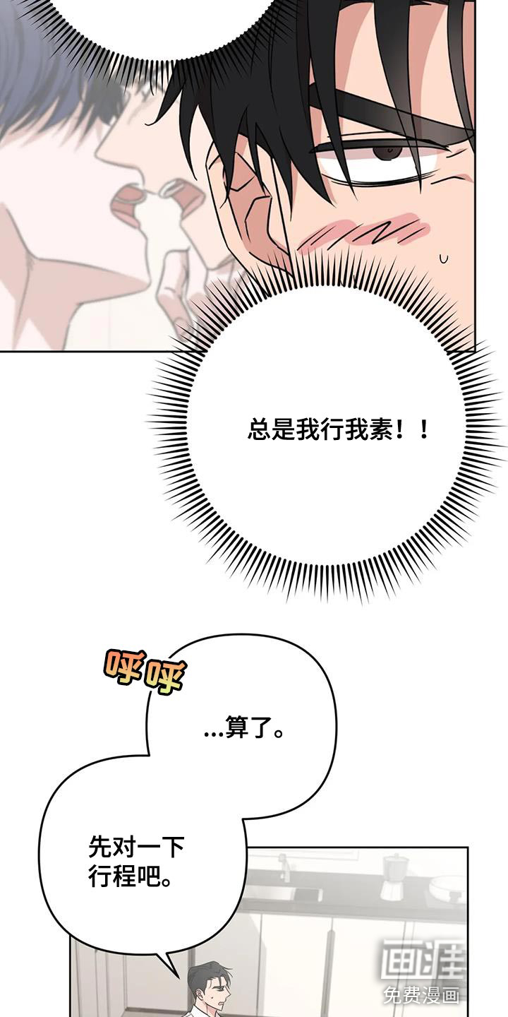 第18话12