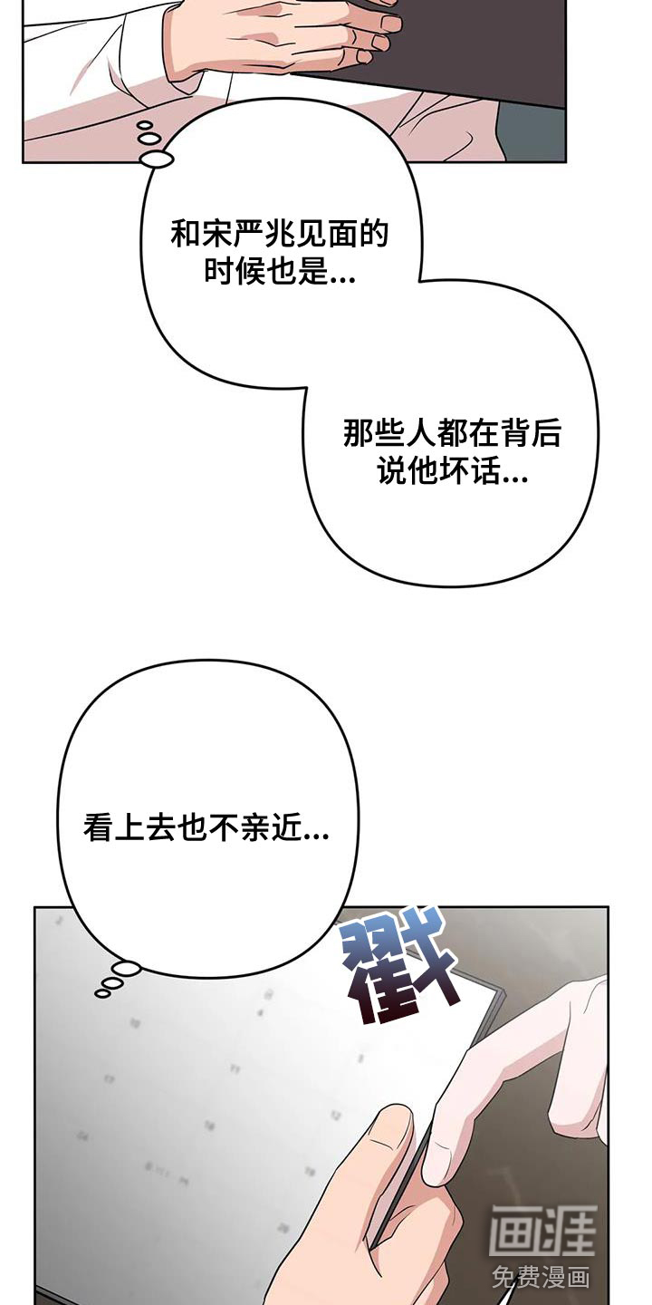 第18话17