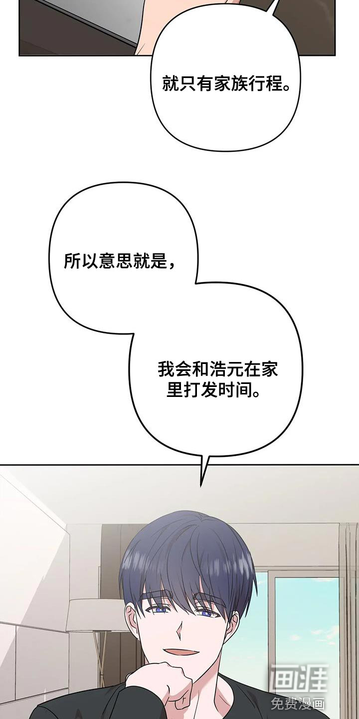 第18话18