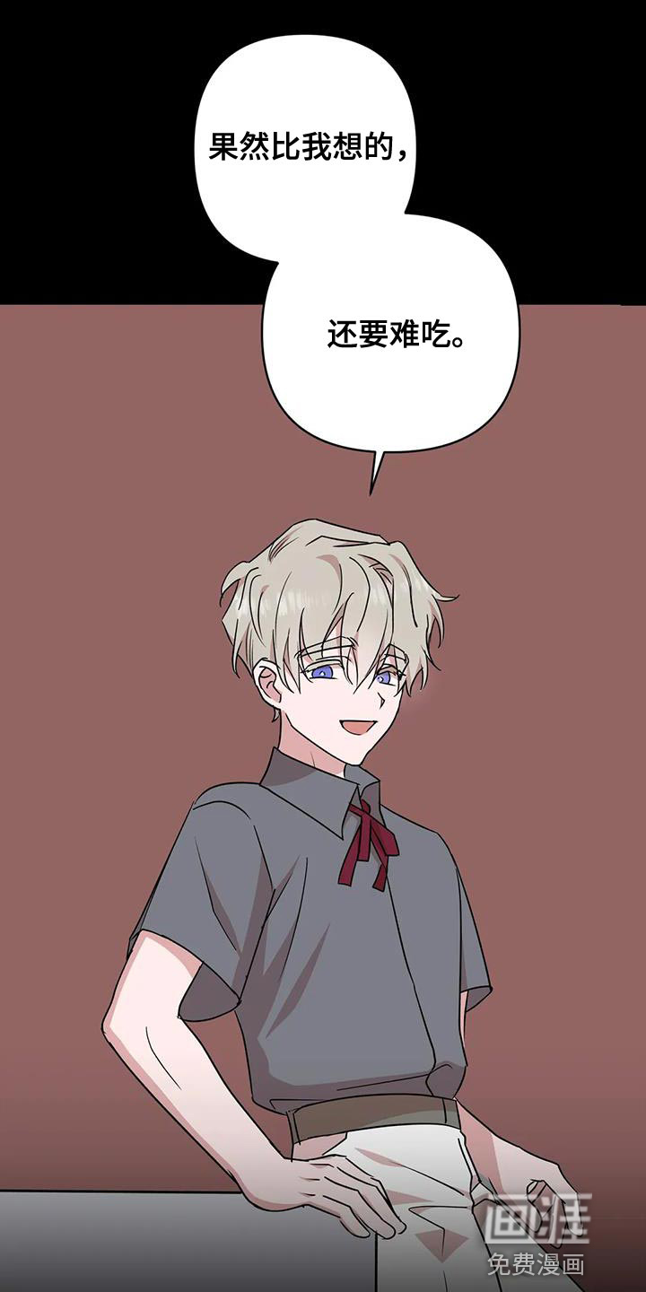 第18话7