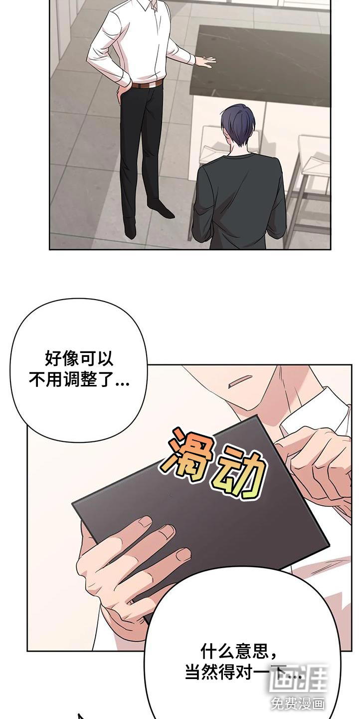 第18话13