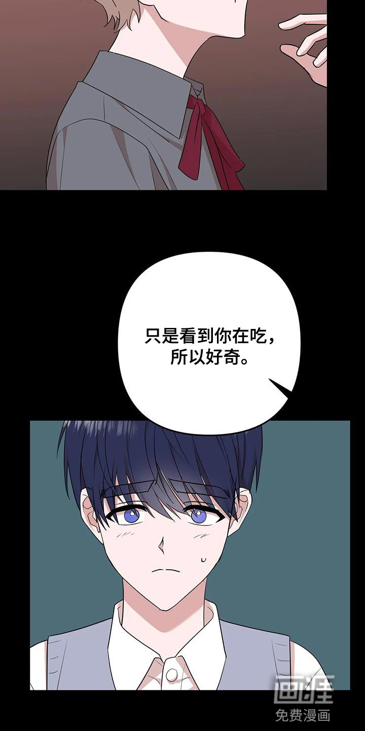 第18话6