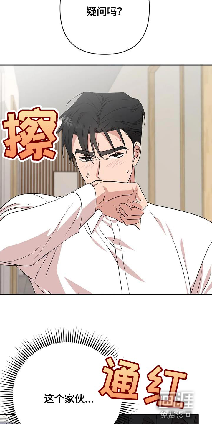 第18话11