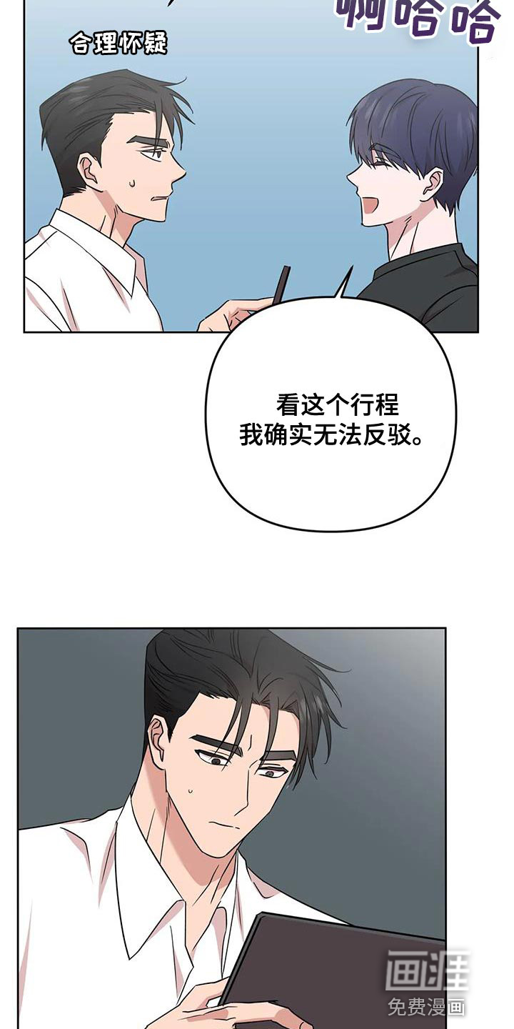 第18话16