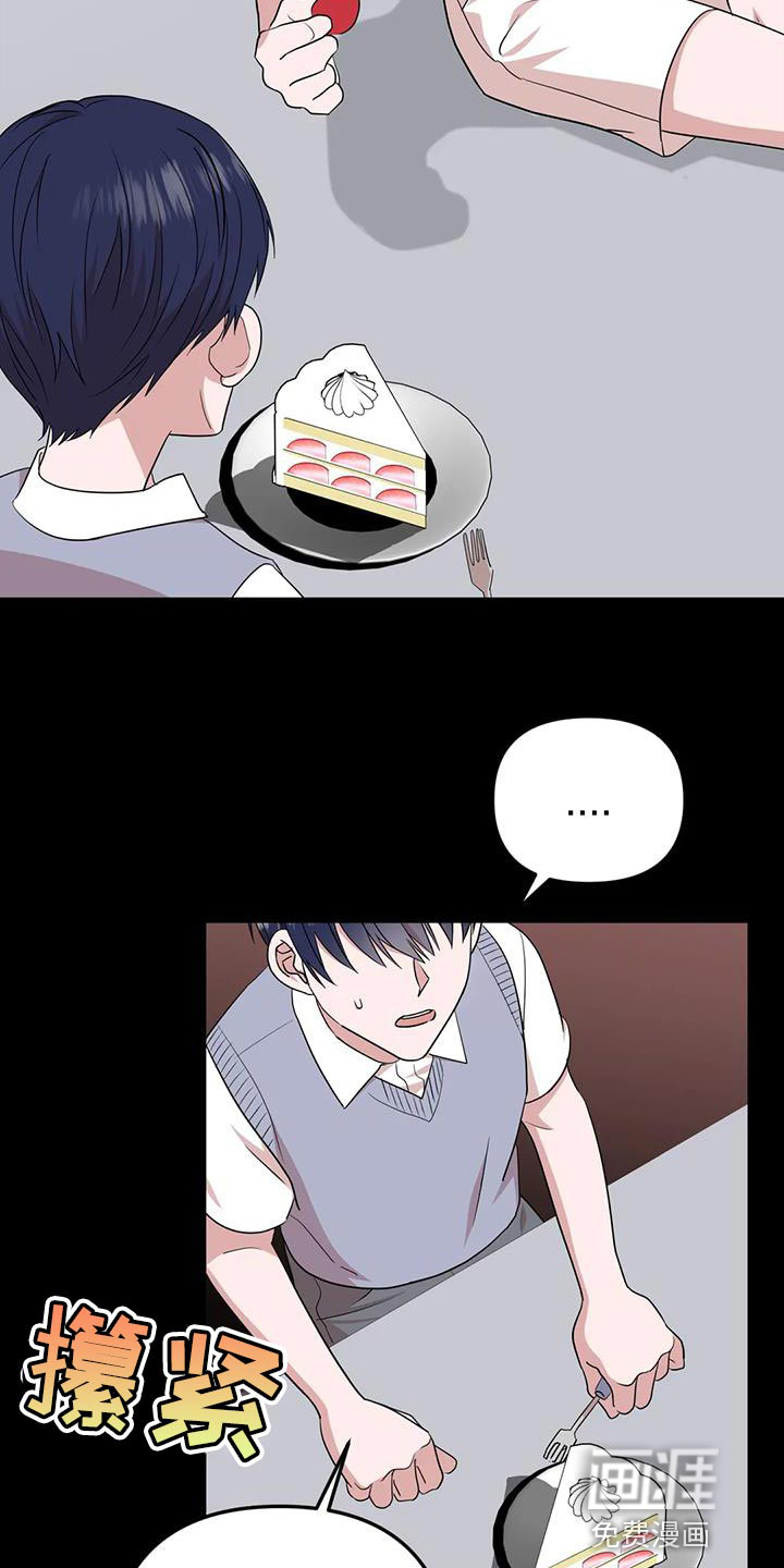 第18话3