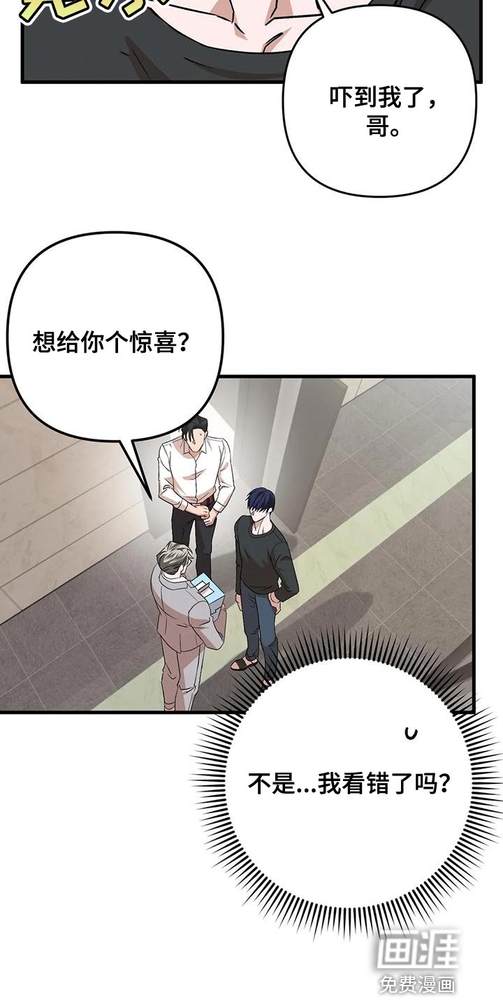 第17话2