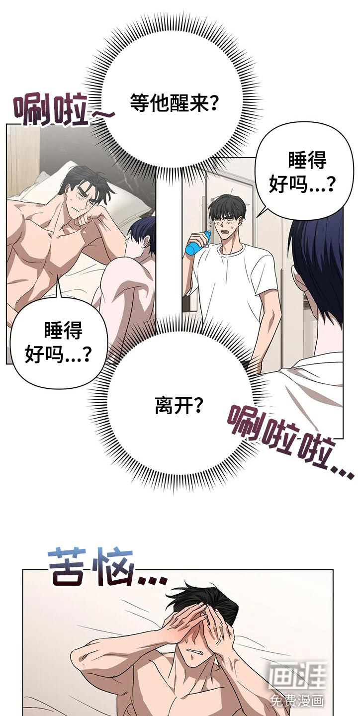 第16话5