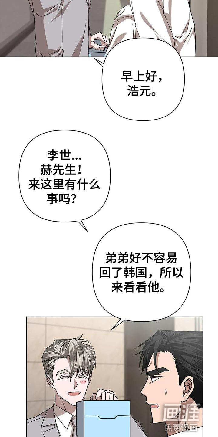 第16话8