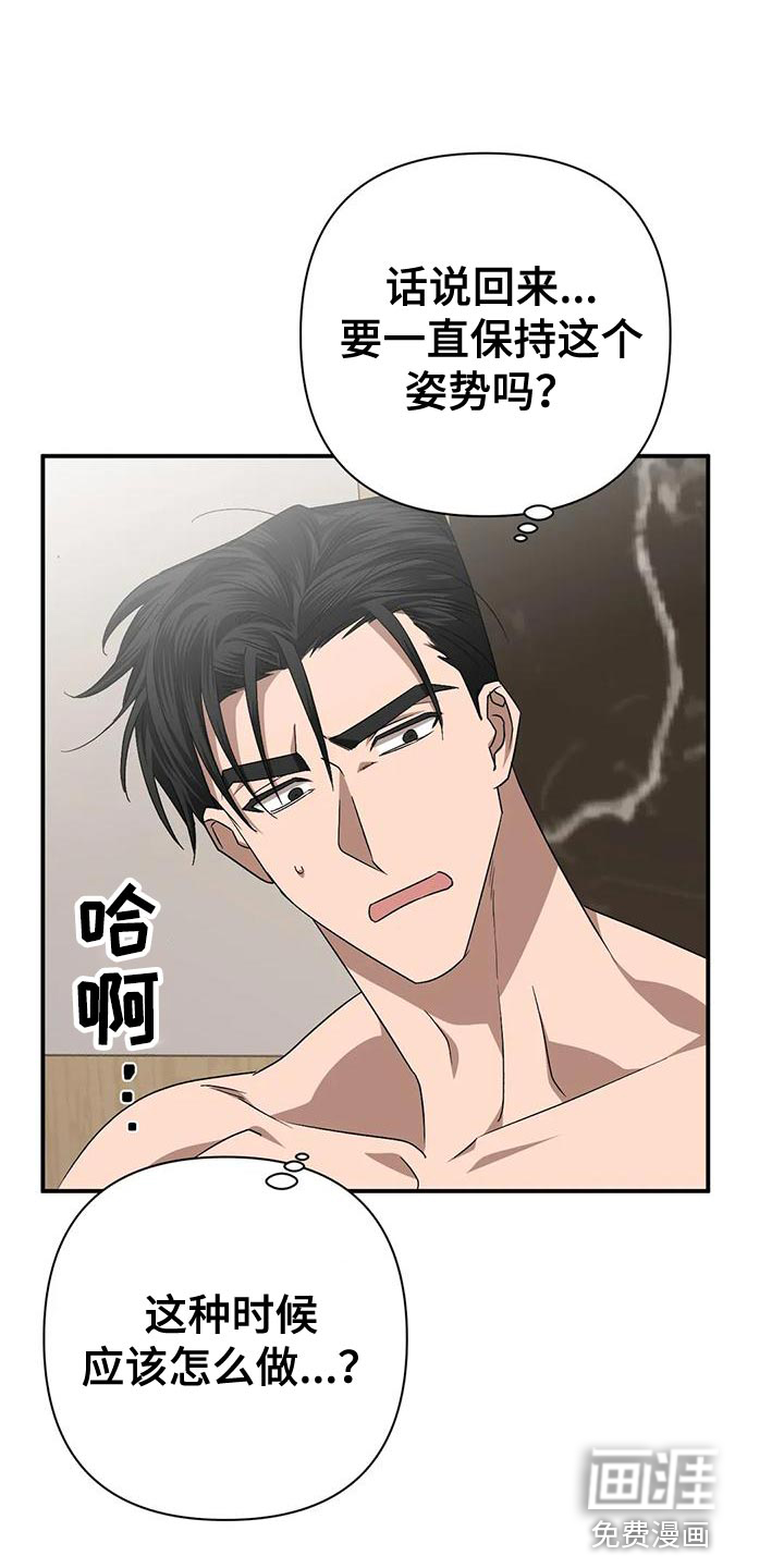 第16话4