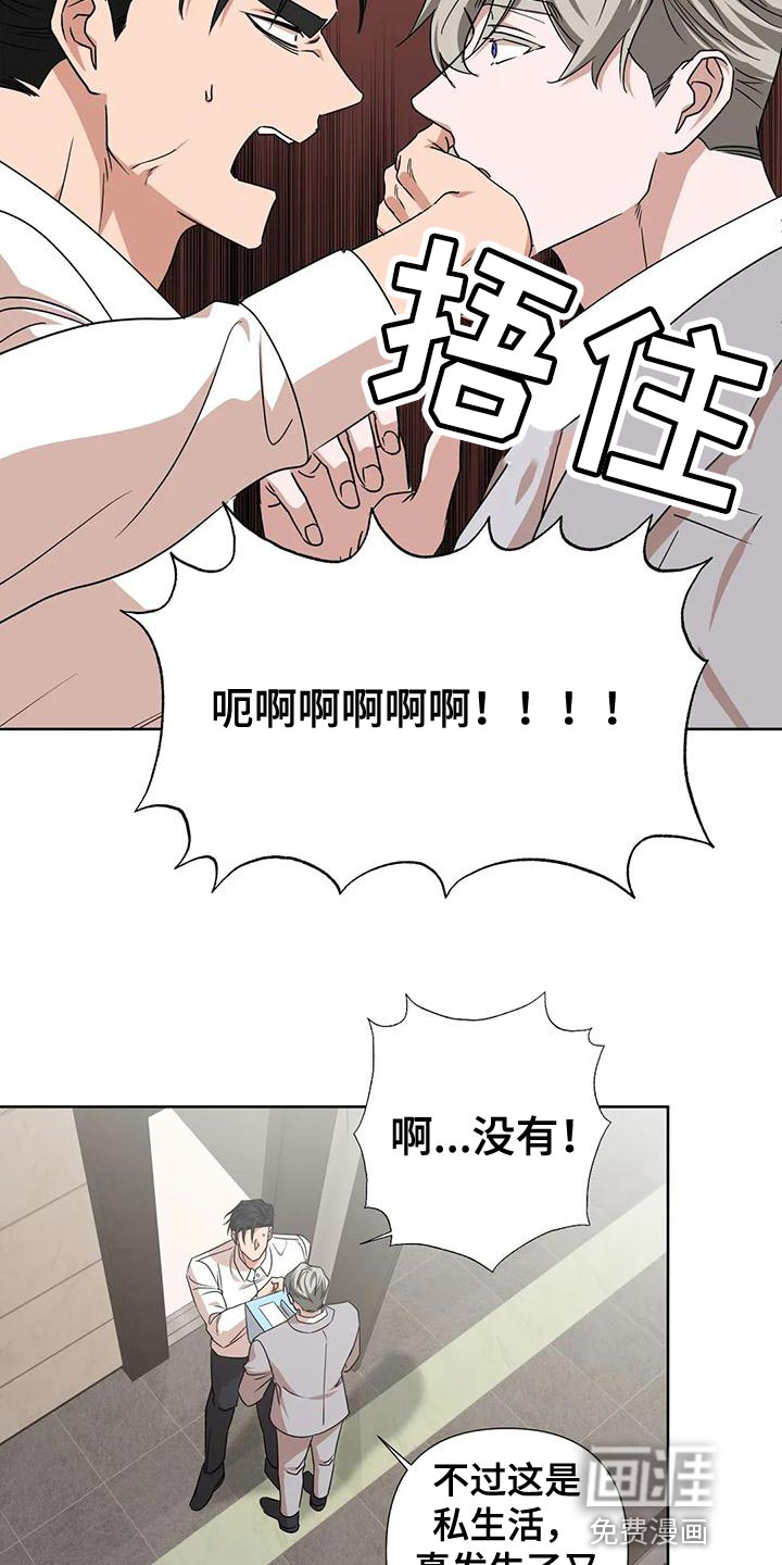 第16话11