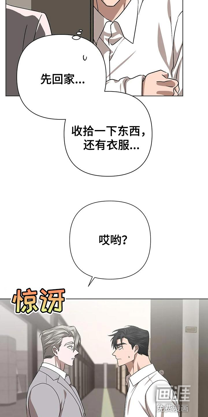 第16话7