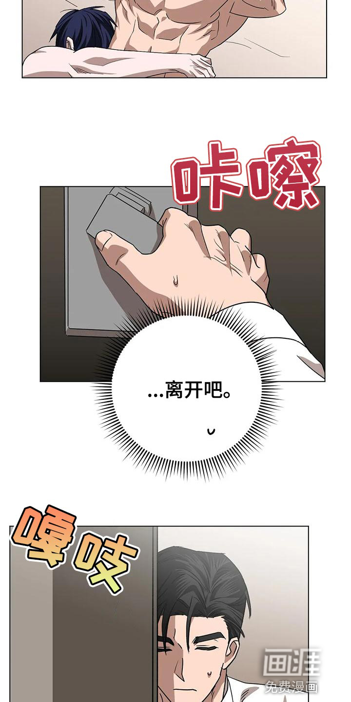 第16话6