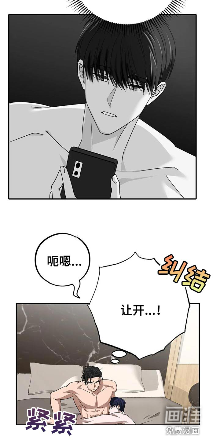 第16话3