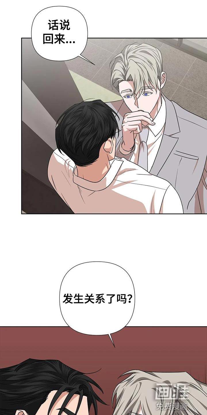 第16话10