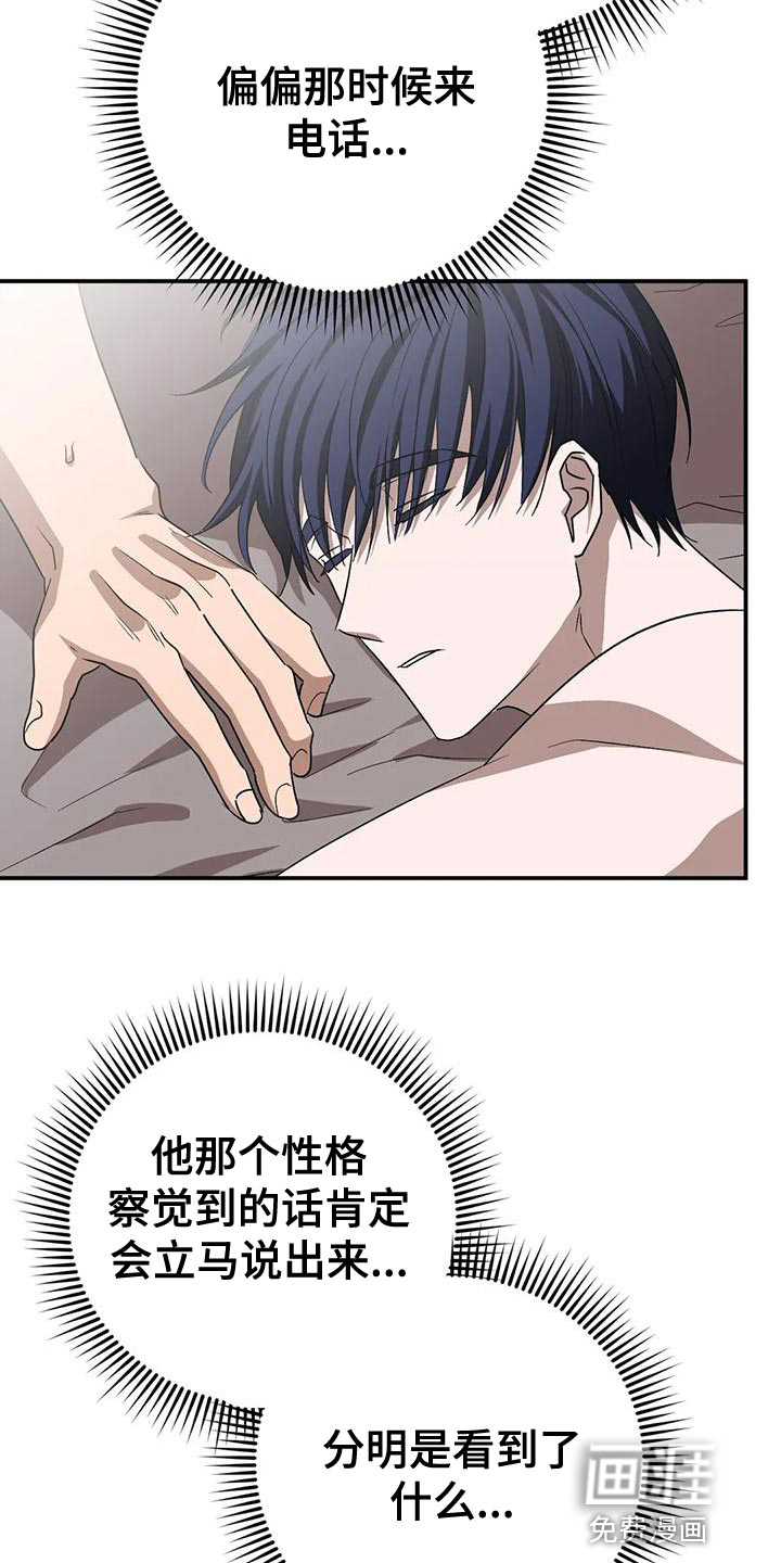 第16话2