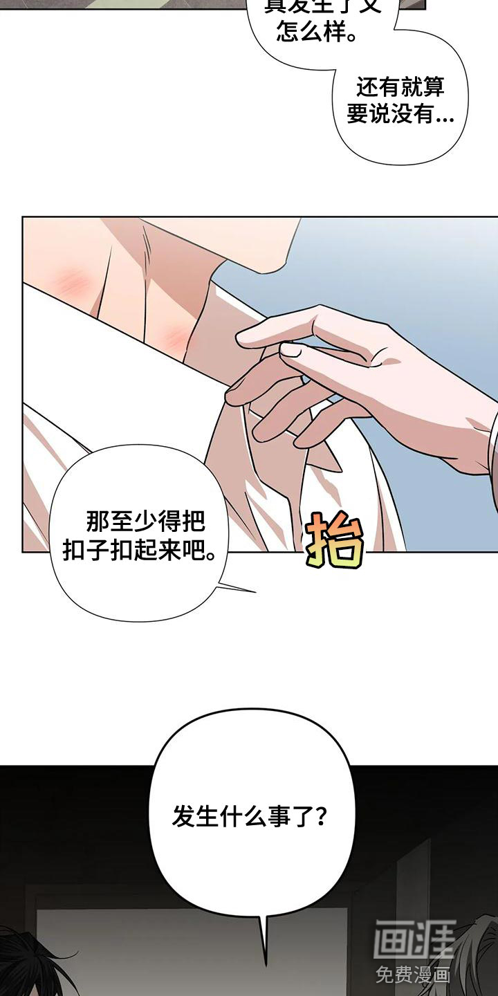 第16话12