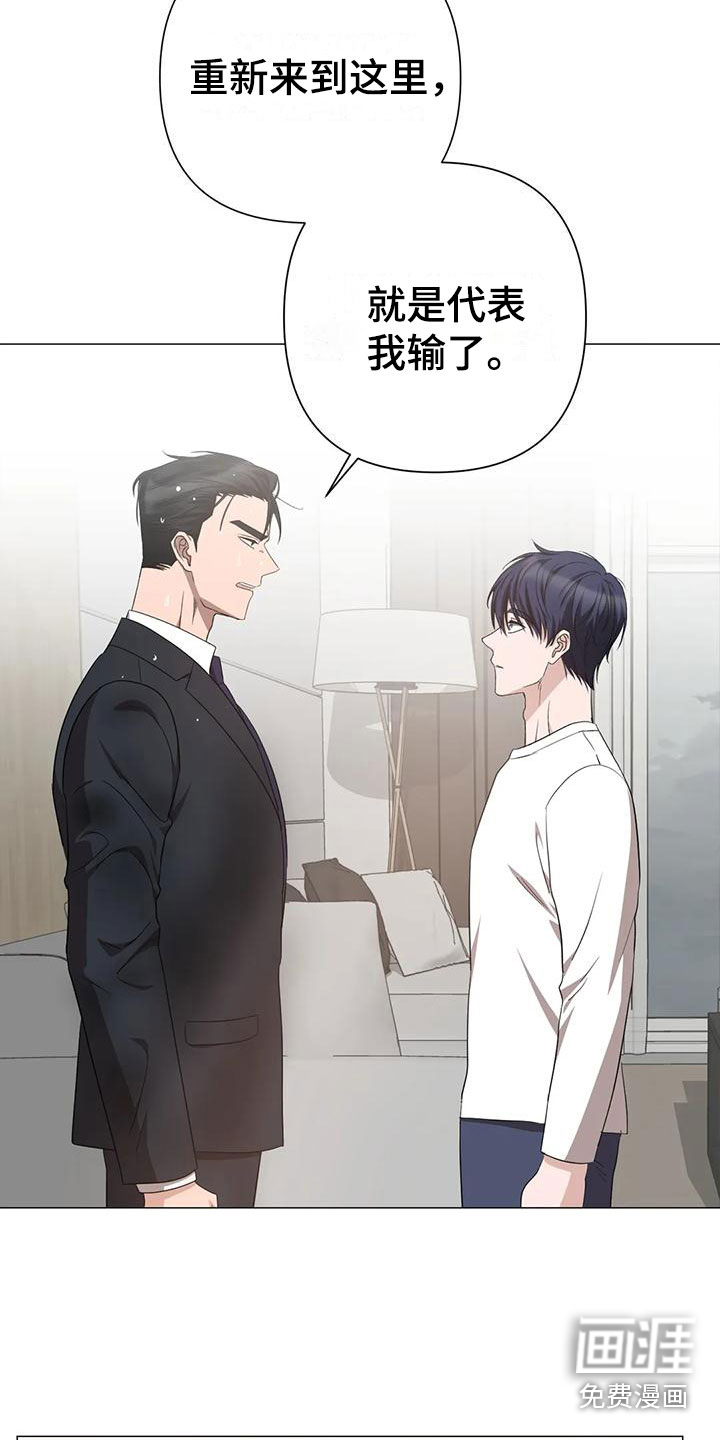 第15话4