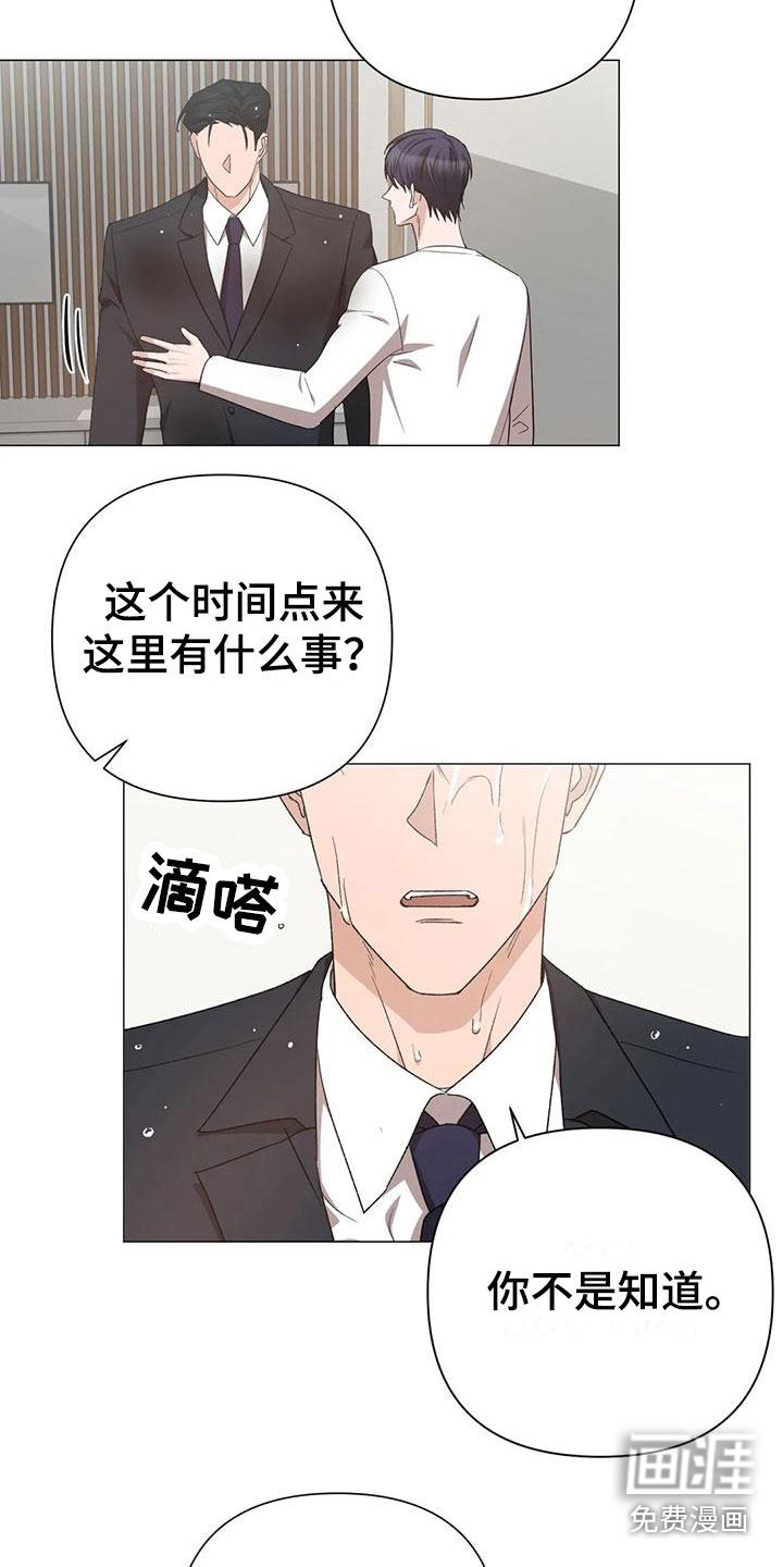 第15话3