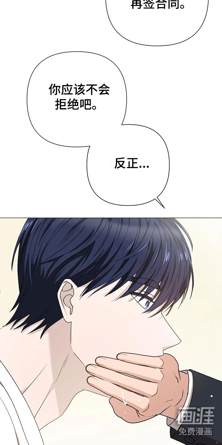 第15话8