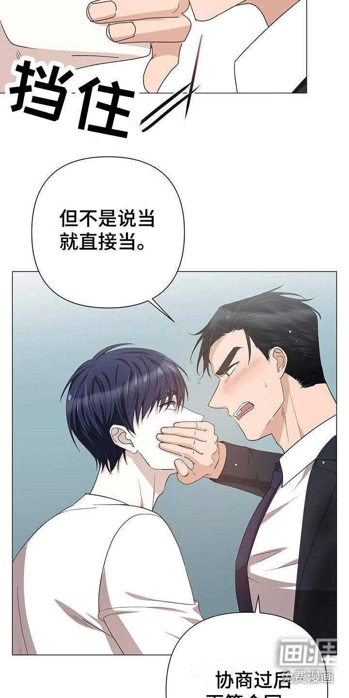 第15话7