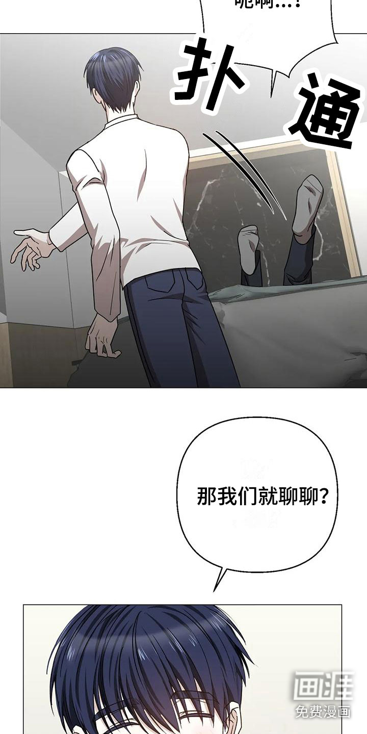 第15话11