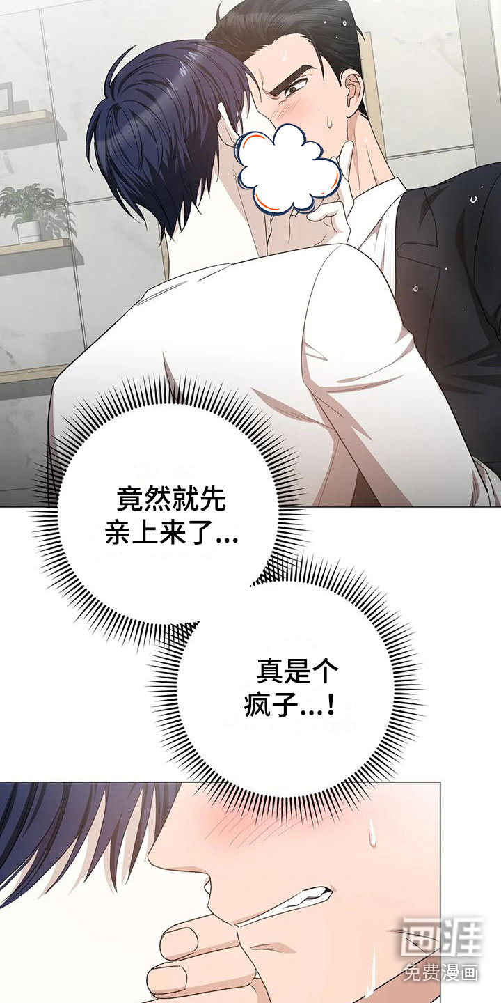 第15话6