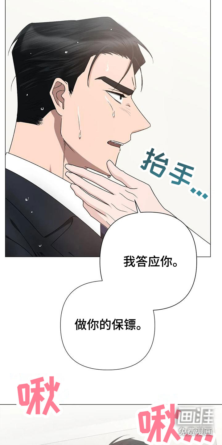 第15话5