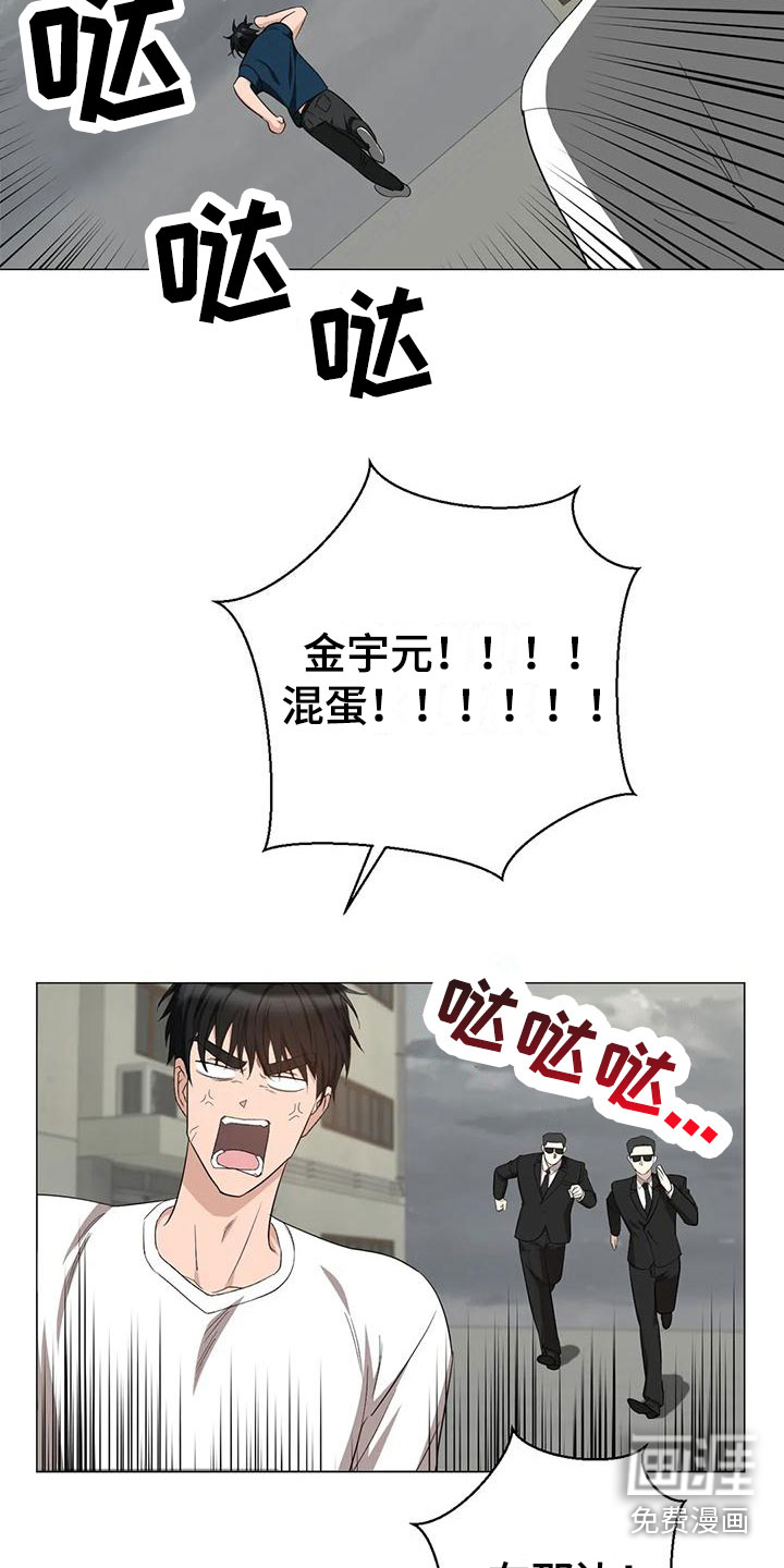 第14话7