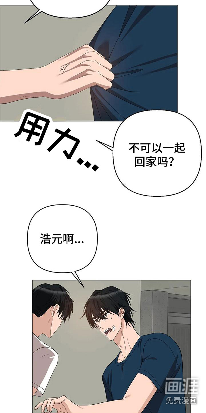 第14话5