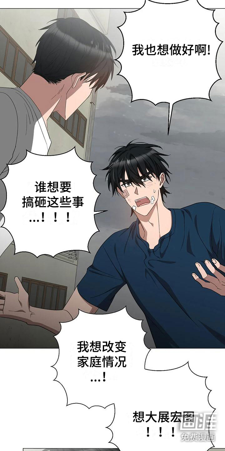 第14话2