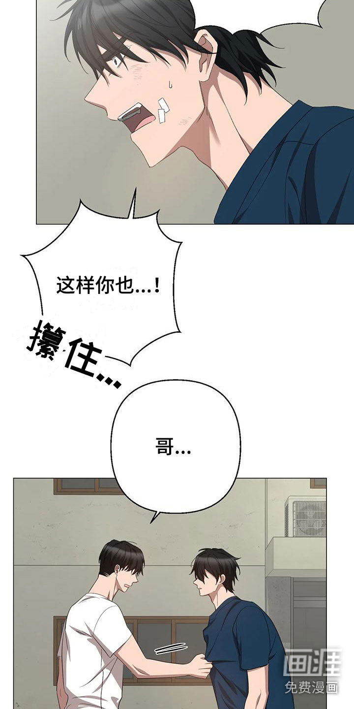 第14话3