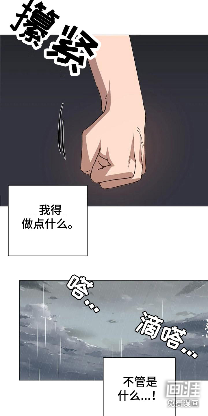 第14话18