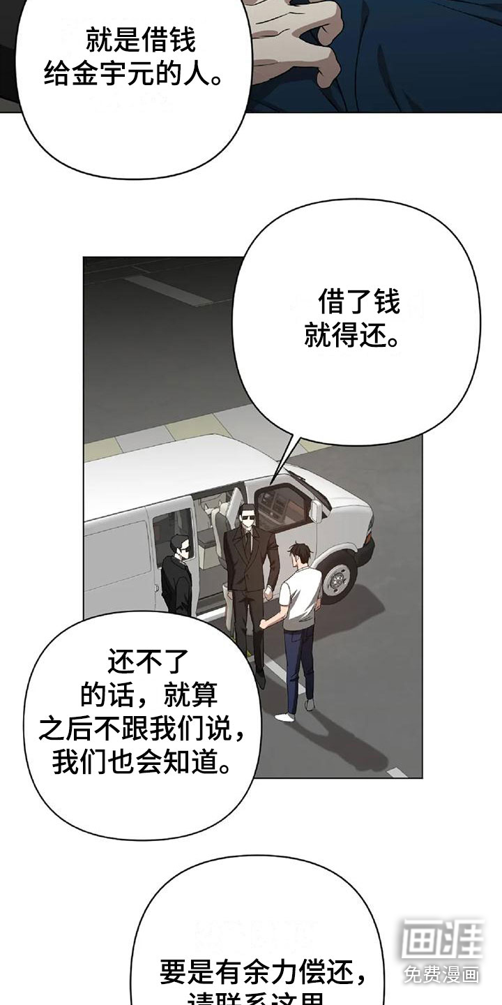 第14话11
