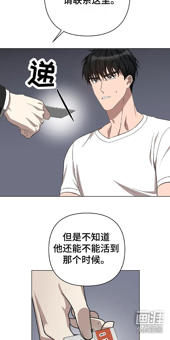 第14话12