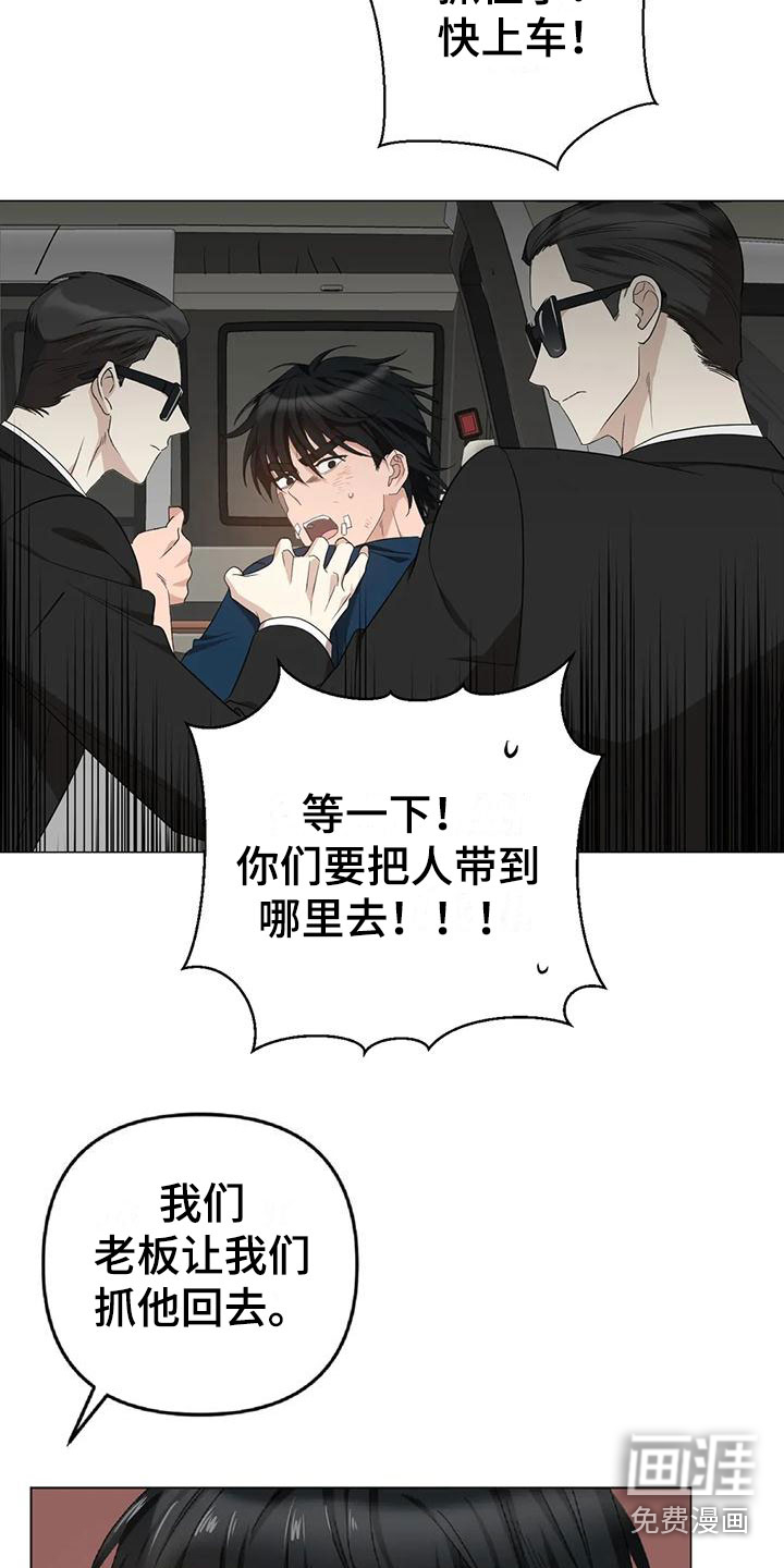 第14话9