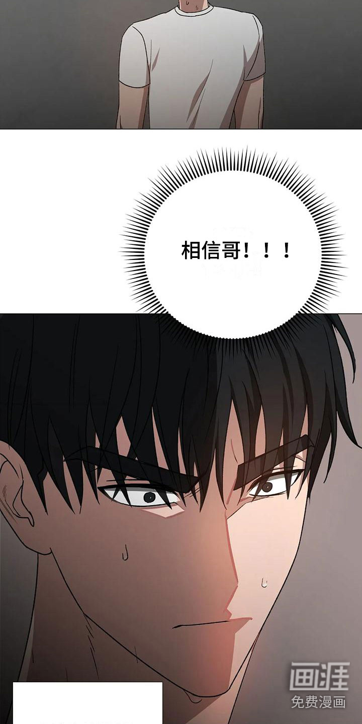 第14话16